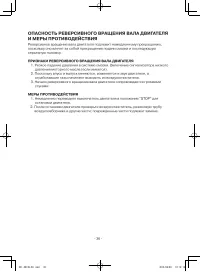 Страница 41