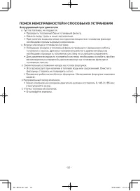 Страница 57
