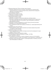 Страница 59