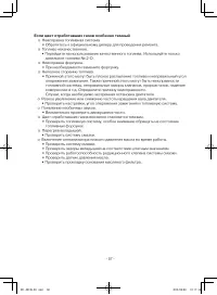 Страница 62
