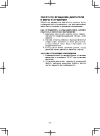 Страница 39
