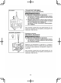 Страница 54