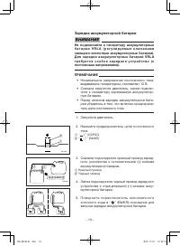 Страница 24