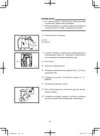Страница 40