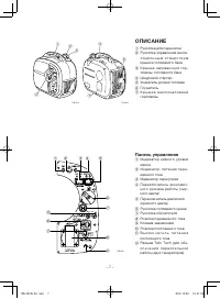 Страница 13
