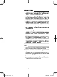 Страница 30