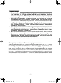 Страница 34