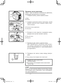 Страница 37