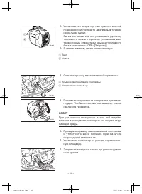 Страница 39