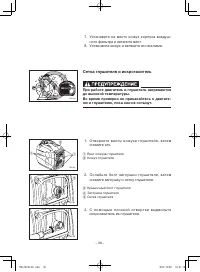 Страница 42