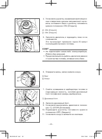 Страница 46