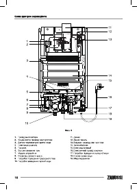 Страница 18