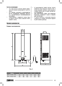 Страница 5