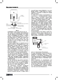 Страница 7