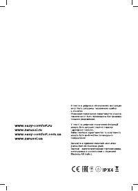 Страница 32