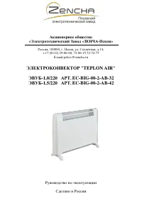 Страница 1