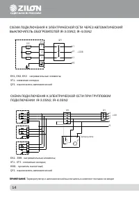 Страница 15