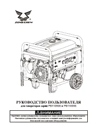 Страница 1