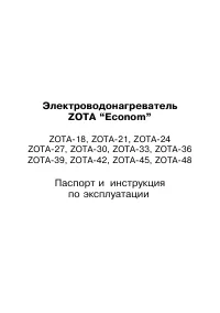 Страница 1