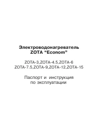Страница 1