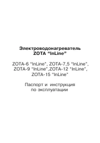 Страница 1