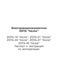 Страница 1