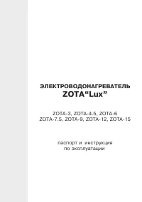 Страница 1