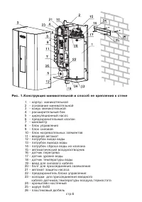 Страница 8