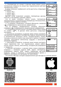 Страница 49