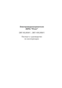 Страница 1
