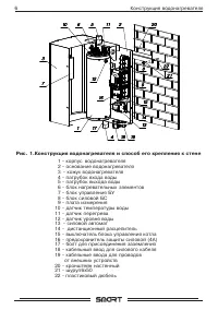 Страница 8