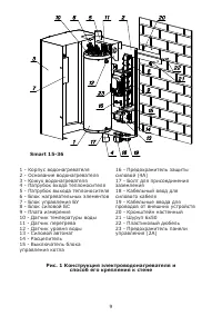 Страница 11