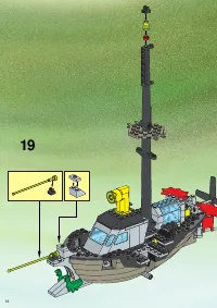 Страница 14