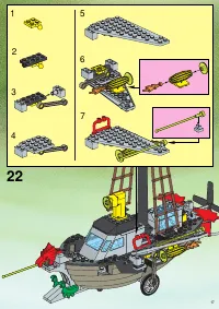 Страница 17
