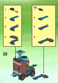 Страница 12
