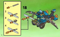 Страница 14