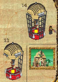 Страница 15
