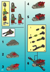 Страница 2