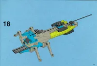 Страница 17