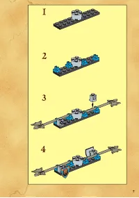 Страница 7