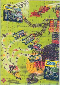 Страница 58