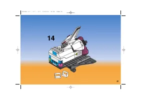 Страница 25