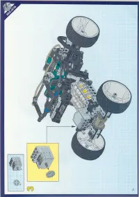 Страница 74