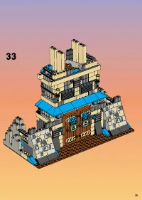 Страница 25