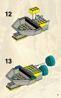 Страница 17