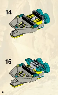 Страница 18