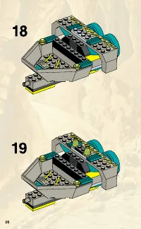 Страница 20