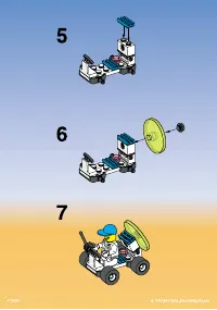 Страница 2