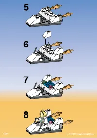 Страница 2