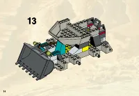 Страница 14